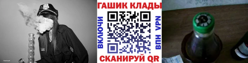 Купить  Уяр  ГАШ Cannabis 