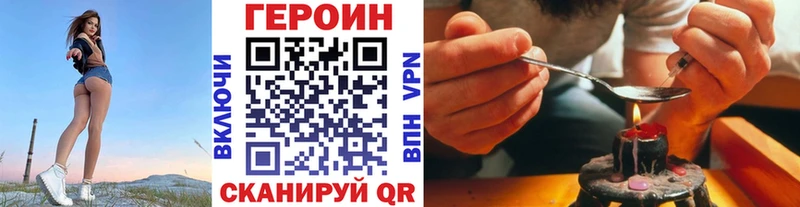 Купить закладки  Уяр  ГЕРОИН Афган 