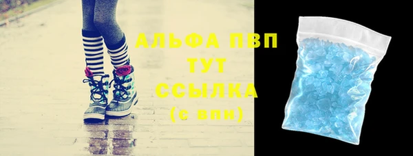 амфетамин Слюдянка