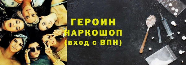 амфетамин Слюдянка