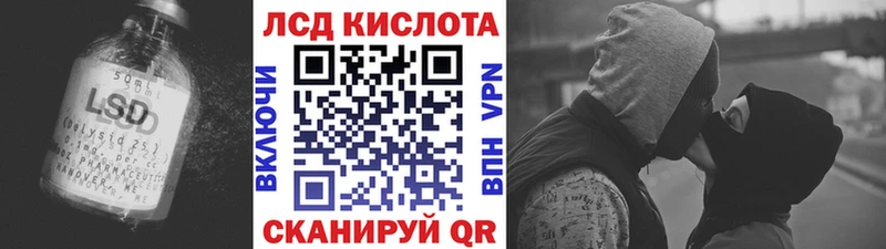 Купить  Уяр  LSD-25 экстази кислота