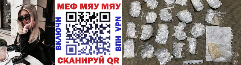 Мефедрон 4 MMC  Купить закладки  Уяр 