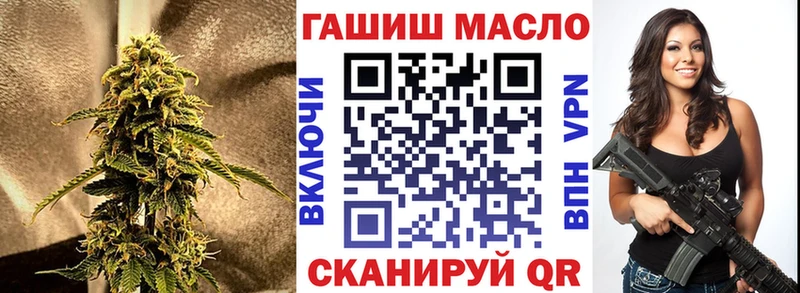 Дистиллят ТГК концентрат  Купить закладки  Уяр 