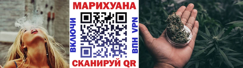 Каннабис SATIVA & INDICA  Купить закладки  Уяр 